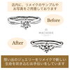 想いを形に！店内にジュエリーリメイクのプロがいます「お母様やお婆様のダイヤを、エンゲージリングにリメイクしてプロポーズしませんか？✨」