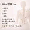 股関節や背中、呼吸や姿勢など、別の場所の影響で腰に負担が集まることもあります。「腰痛や肩こりの原因はそこじゃない？体のつながりから見る本当の原因とは【草津市 整体】」