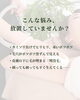 「『毎日剃るのが当たり前』になっていませんか？【宮崎 ひなたまちのサロンlihi】」