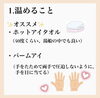「眼精疲労は、身体のバランスを崩してしまう⁉️」