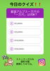 「3月16日火曜日今日のクイズ!!『童謡アルプス一万尺の「一万尺」は何m？  A.約1000m B.約3000m C.約10000m D.約30000m』本日のおすすめmenu✨鉄火丼……1,100円です。」