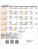 6月スケジュール🗓️「6月になりました🙌　　雨でも室内で安心✨平日は無料託児あり🆓中里・相浦ICより🚗1分」