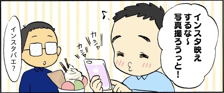 ハッシュタグ って何 インスタグラムの世界 あなたの知らないネットの世界 まいぷれ 黒部 入善 朝日