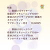 「11月12日(日)開催決定✨音浴LIVEマッサージ&音浴LIVEヒーリング@ゆらぎ　タイマッサージサロンゆらぎ横山町店」