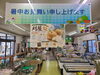 「刈屋梨販売開始です‼️」