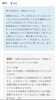 「不安定な天候と頭痛の話」