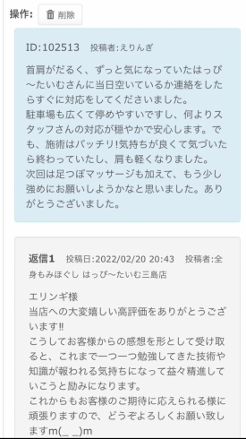 「不安定な天候と頭痛の話」