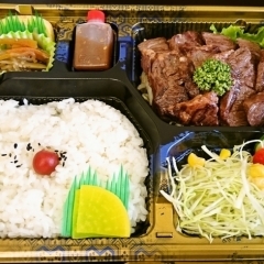 ☆焼肉弁当☆●