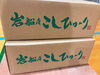 レース賞品「⌘⌘⌘　MDR2024まであと1日！！！　⌘⌘⌘」