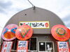 「ニューオープン！旨辛ラーメンが味わえる店！旨辛めん屋よォーこそ」
