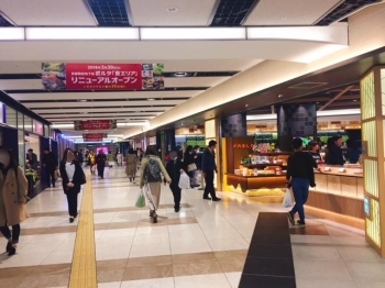 京都駅前地下街 Porta 東エリアが熱い 3月日リニューアルオープン 地元出身ライターがおすすめする 絶対に外せない京都 下京区東山区のお店 まいぷれ 京都市下京区 東山区