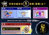厄の種類「令和5年（2023年）癸卯（玉兎・小兎の性質を持つ うさぎ年）　【星祭】厄除け（やくよけ）・厄払い（厄祓い・やくばらい）　～運気向上のお祈り～　㉔原因不明の病、怪我の治りが悪いのは六三かも！？特に頭（うつ、精神病）と心（失恋、内臓）は要注意」