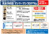 パーソナルメニューも充実！！「体験続々予約中【京都市南区・京都テルサ・ジム・プール・こども・駐車場完備】」
