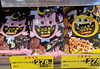 「ハロウィンデザートが沢山並んでますよ♪」