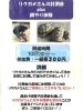 「遊んで学べる体験・観光スポット⛲️かすみがうら市水族館より、週末イベントのお知らせ🐟」