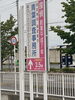 調査の青葉グループ　前橋南モールスタバ前「ご依頼をお考えの方へ私共は低料金　相談・お見積もり　下見調査無料　女性相談員在籍　全国調査対応です。【創業平成7年、調査の青葉グループ　群馬-太田 栃木-足利・佐野　茨城-古河　埼玉-春日部　若さと責任感 be-ハッピー探偵事務所群馬太田】」