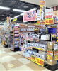 「家電を買うなら今！　ポイント還元、月末家電セール実施中！」