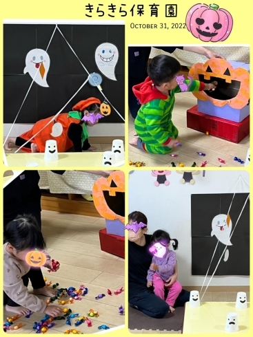 １、２歳児さんのハロウィンゲーム！「ハッピーハロウィン☆【交野市・小規模保育園】」