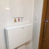津和野町役場　本庁舎