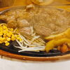 「ヒレ肉サイコロステーキ100グラム」