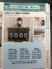 格安費用でエアコンクリーニングサービス「 当社はエアコンクリーニングを提供しています。  他の業者と比較して格安料金、格安費用でエアコンクリーニングサービスを行っています。  お見積りや現場調査に関するお問い合わせも、お気軽にお問い合わせください。」
