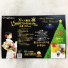 大人気のXmas特別企画も予約受付中「ママ振袖・姉振袖の方必見❗️【葛飾区限定！成人式の豪華振袖フルセットレンタル店】」