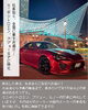 「松山で憧れのスポーツカー＆輸入車を“100万円以下”で楽しむなら！株式会社A.M.D」