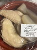 オススメ　手羽先と玉子の炊き合わせ「今日のお惣菜　11/24」