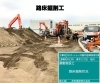 「川口オートレース場・第３駐車場の改修工事が完了しました！」