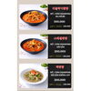 チャンポン麺・チャンポンご飯