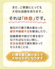 「いきなりの施設入所は不安…そんな時は「ショートステイ」をご活用ください」