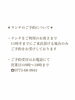 「＊ 6月の営業日のこと ＊」