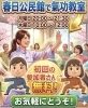 体験無料！気功で体と心をリフレッシュ「「何もしない」が怖いあなたへ 🌬️ 氣功が教える究極の陰の充電法則」