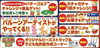 「クリスマス大商談会　in 久留米リサーチパーク」