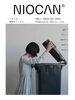 「天然精油由来の消臭・除菌スプレー『ニオキャン』おすすめです🍋🌿」