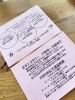地域のお店でスタンプラリー「FORYOUあったりなかったりcafe 新しい看板できました❣️」