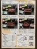 うなぎ料理松研（旧本店）メニュー「うなぎ料理　松研（旧松研本店）是非ご来店お待ちしております」