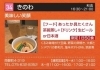 画像クリック
