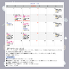 1月「1月のお料理教室のお知らせ【船塚町　発酵　習い事】」