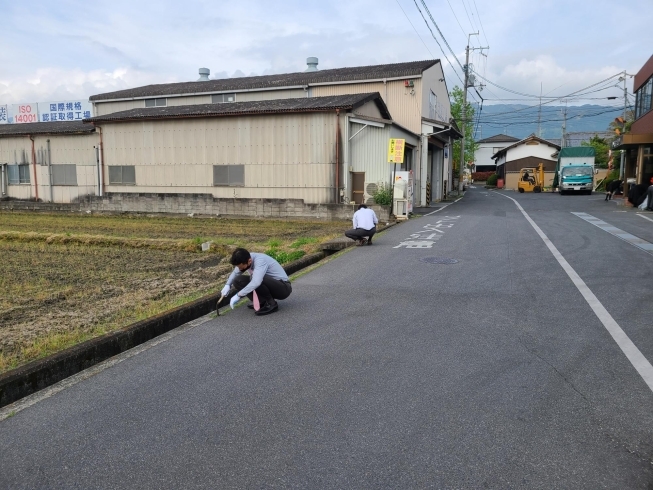 「会社周辺の清掃活動」