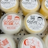 おなじみのです。おなじみの「【5月29日】30℃の暑さに負けない！特製タルタルたっぷり「チキン南蛮弁当」と、ひんやり爽快GOGO杏仁豆腐 🍱☀️」