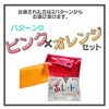 期間限定プレゼントキャンペーン「プレゼントキャンペーン開催中！」