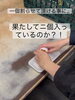「見つければ幸運が訪れるかも？！縁起物「ニ黄卵」🥚」