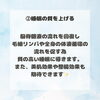 「不眠・頭痛解消！！OTEIREってどんな効果あるの？【札幌北区篠路プライベートサロン　Te-tora】 美軸・数霊術カウンセリングも好評！脳波と骨格を整え睡眠の質を上げるOTEIRE」