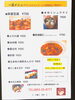 一品料理メニュー「お弁当のメインを選べます(๑･̑◡･̑๑)」