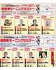 「「一日を新たにていねいに」朝の学びへ」