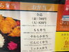 「大食いチャレンジ【金町名物デカから】大盛りデカ盛り弁当！『金町酒場』さんのボリュームたっぷり唐揚げ弁当をテイクアウト♪」