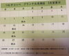 「5月のカレンダー！GW営業します！」