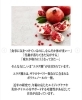 「ダイエット・美肌・エイジングケアの注目成分「エラグ酸」とは？」