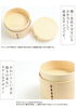 木のお弁当箱で、健康的な食生活「夏のお弁当に♪見た目も楽しい二段曲げわっぱ弁当箱（和歌山市）」